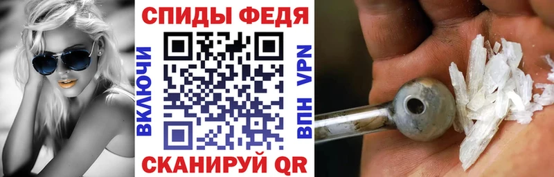 АМФЕТАМИН Premium  Фролово 