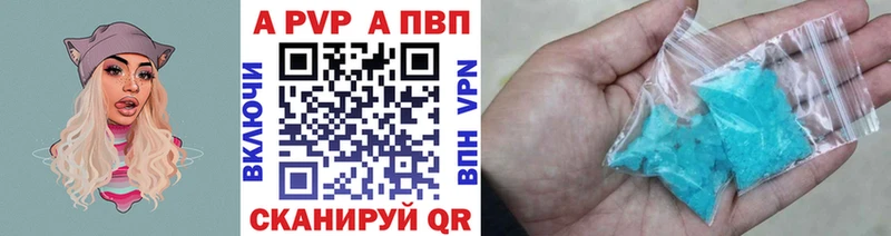 Alpha-PVP кристаллы  Фролово 