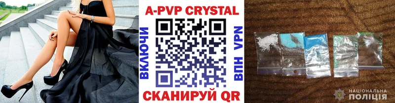 Альфа ПВП мука Фролово