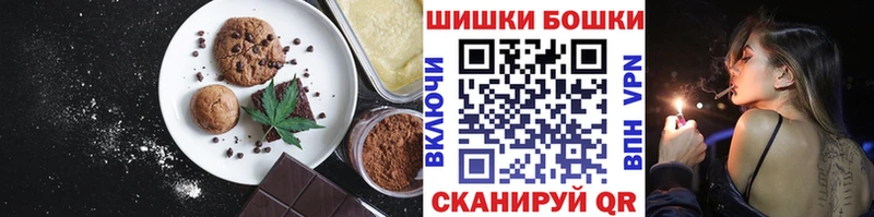 Печенье с ТГК марихуана купить сайты блэк спрут сайт Фролово