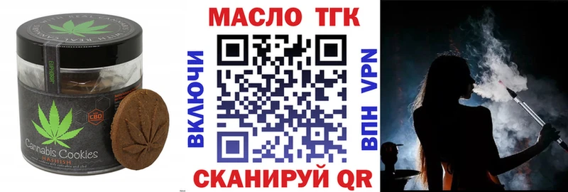 Canna-Cookies конопля Фролово