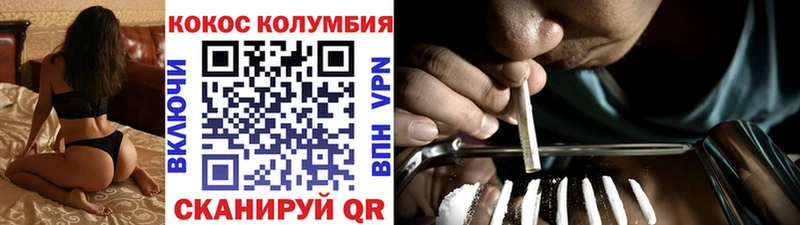 COCAIN 99%  где можно купить наркотик  Фролово 
