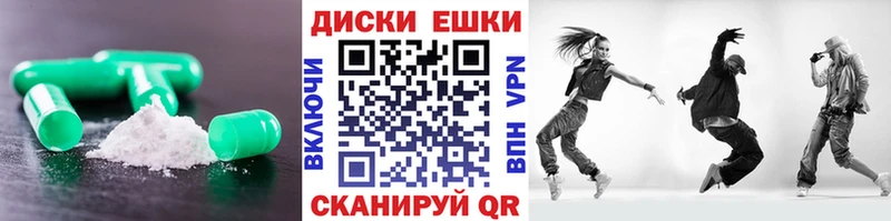 ЭКСТАЗИ Philipp Plein  Фролово 