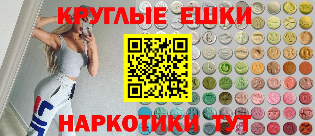 ЭКСТАЗИ DUBAI  Ecstasy TESLA  Фролово  Ecstasy  мега рабочий сайт  Вход с VPN 