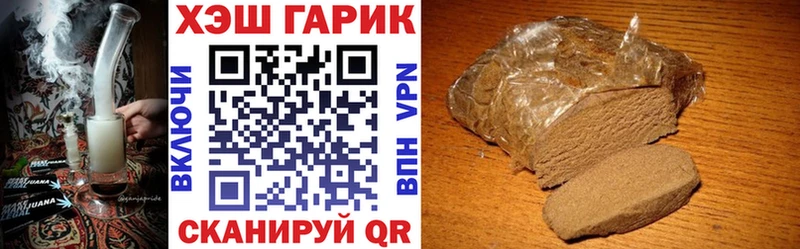 магазин продажи   Фролово  ГАШИШ гашик 
