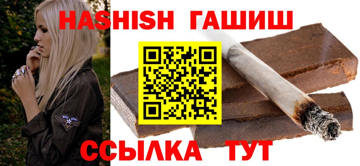 где найти   Гашиш AMNESIA HAZE  Вход с VPN  Фролово  ГАШИШ убойный  ГАШИШ 