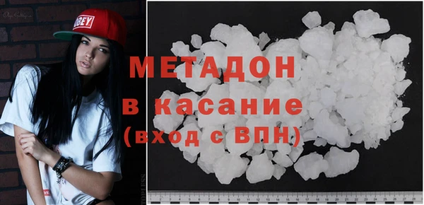 дживик Армянск