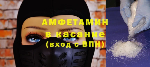 дживик Армянск