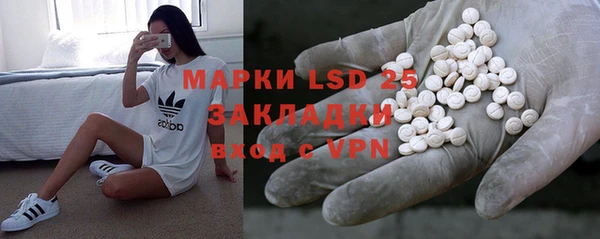 мефедрон VHQ Балабаново