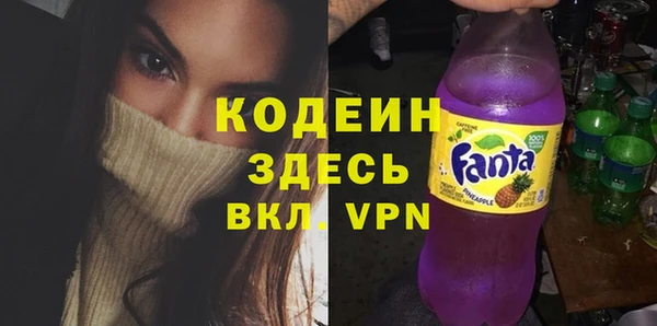 мефедрон VHQ Балабаново