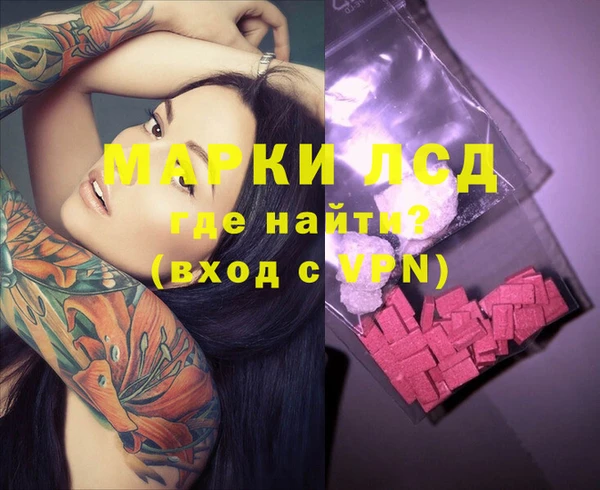 MESCALINE Баксан