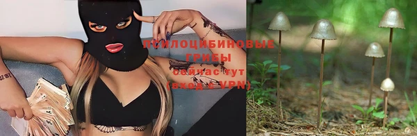 мефедрон VHQ Балабаново