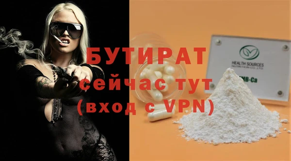 мефедрон VHQ Балабаново
