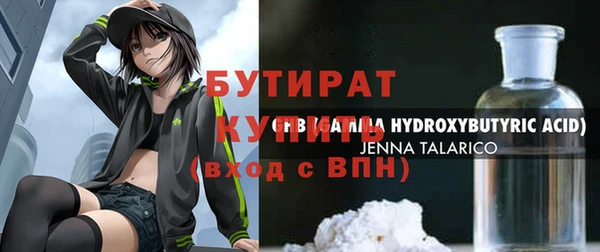 спайс Балахна