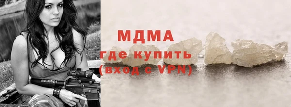 MESCALINE Баксан