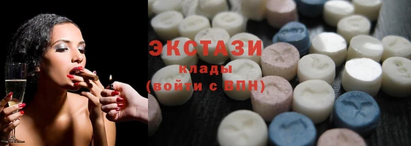 мефедрон VHQ Балабаново