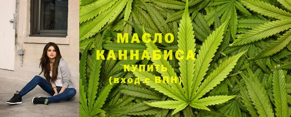 спайс Балахна