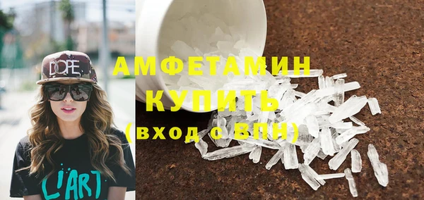 мефедрон VHQ Балабаново
