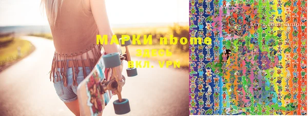 спайс Балахна