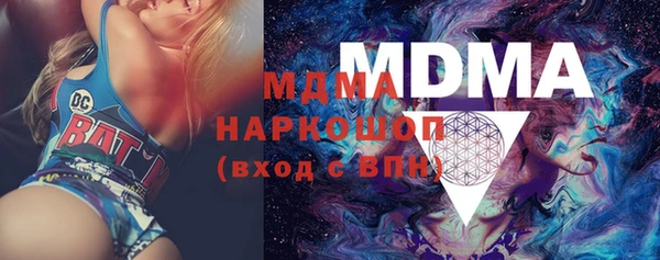 дживик Армянск