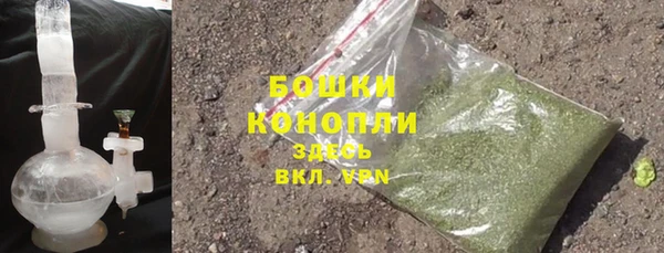 мефедрон VHQ Балабаново
