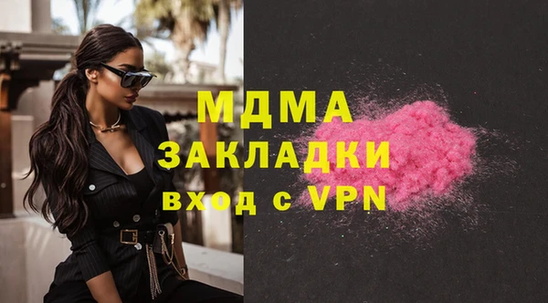 дживик Армянск