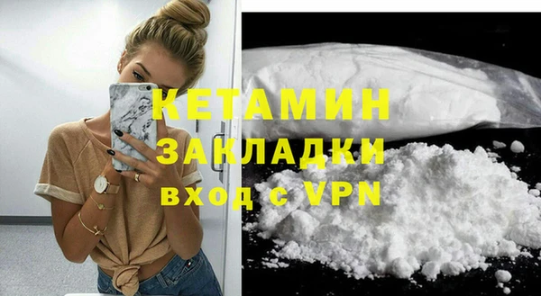 MESCALINE Баксан
