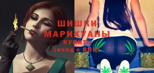 спайс Балахна