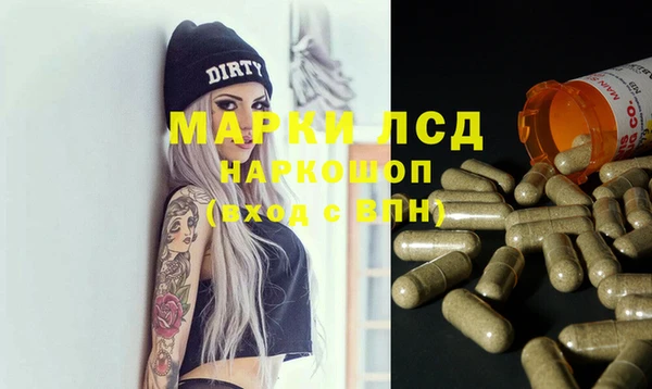амф Арсеньев