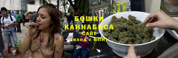 спайс Балахна