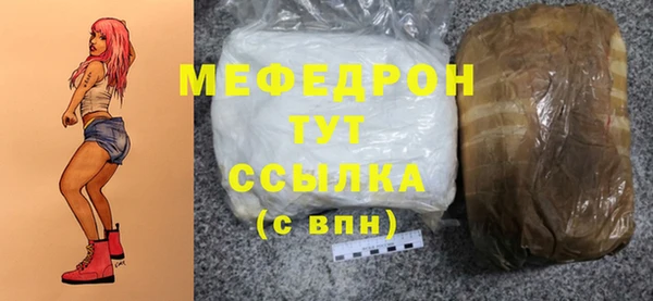 MESCALINE Баксан