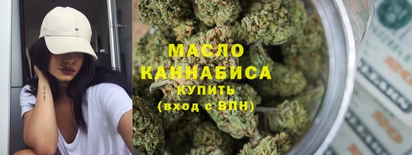 мефедрон VHQ Балабаново