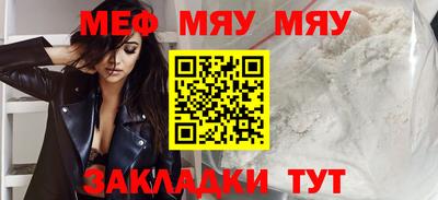МДПВ Обнинск