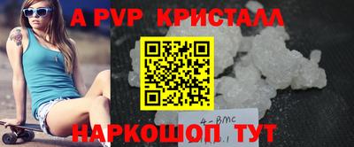 Альфа ПВП Обь