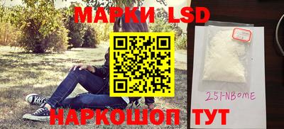 МДМА Партизанск