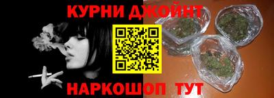 наркотики Кузнецк