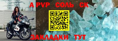 МДПВ Обнинск