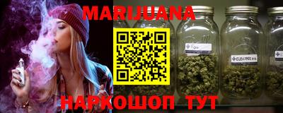 стафф Нягань