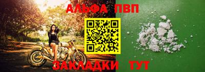 стафф Нягань