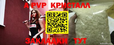 Альфа ПВП Обь