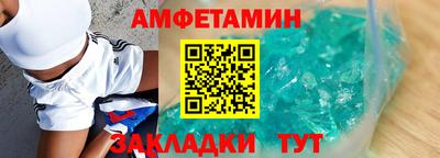 Альфа ПВП Обь
