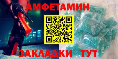 Альфа ПВП Обь