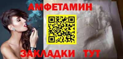 Альфа ПВП Обь