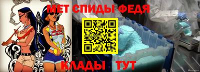 МДМА Партизанск