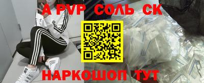 стафф Нягань