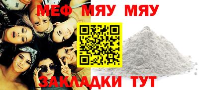 apvp Пенза