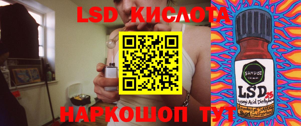 ЛСД экстази ecstasy  Лсд 25 экстази ecstasy  Вход с VPN  ЛСД экстази  Фролово 