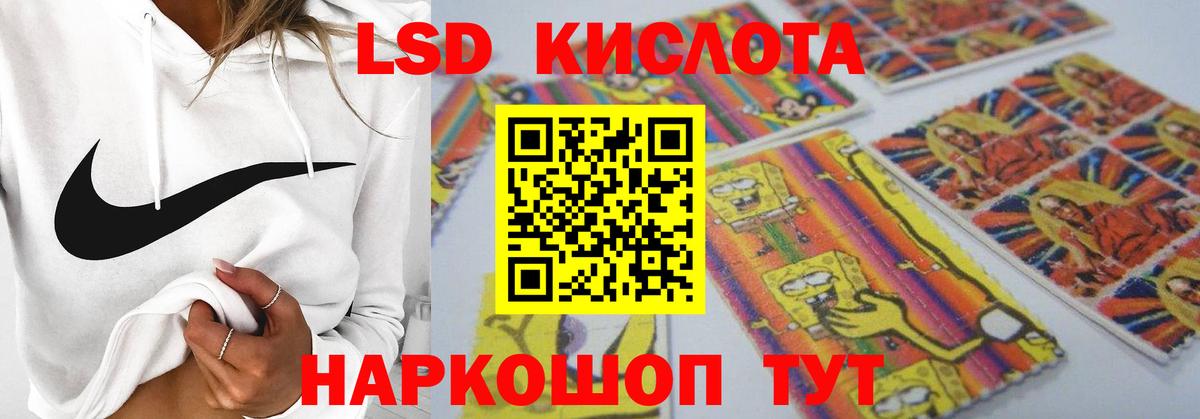 Лсд 25 экстази ecstasy Фролово