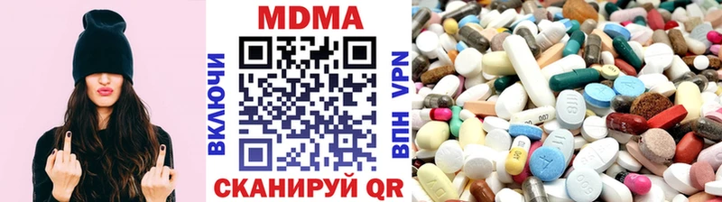 МДМА молли  Фролово 