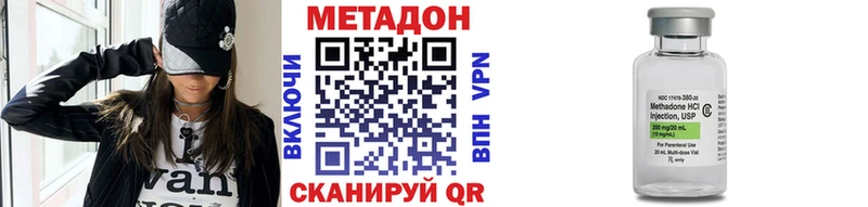 МЕТАДОН мёд купить Фролово